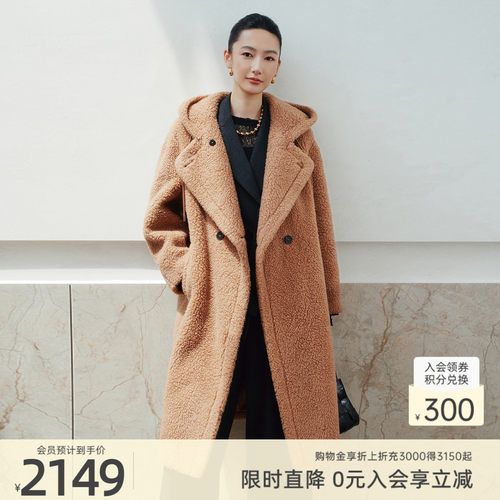 歌蒂诗冬季专柜新款高级感驼色双排扣长款毛呢大衣女 8F44C3568