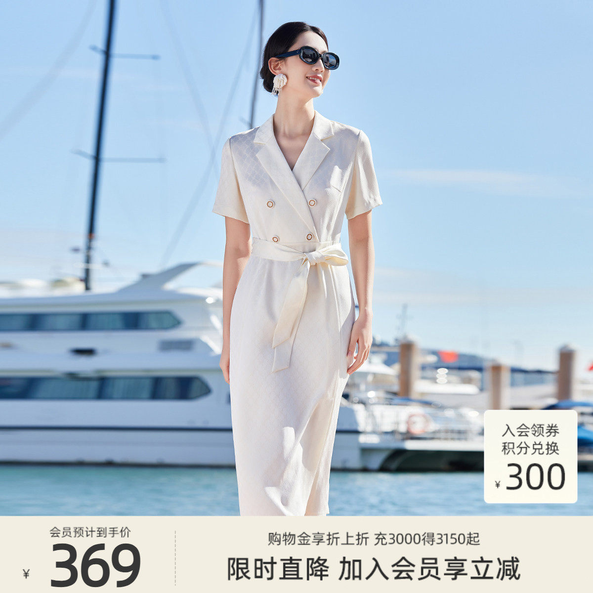 歌蒂诗夏季专柜新款时尚高级杏色提花西装领连衣裙 8D22L2831