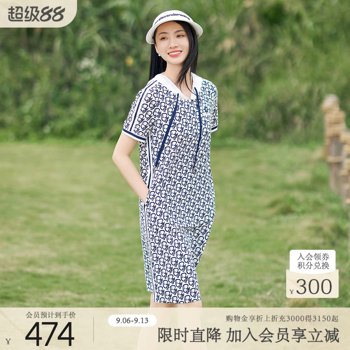 歌蒂诗夏季专柜新款时尚简约休闲运动带口袋连衣裙 1E24L1205图片