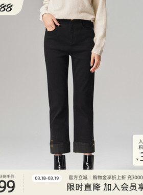 歌蒂诗冬季专柜新款时尚百搭宽松显瘦直筒9分牛仔裤1E41N9509