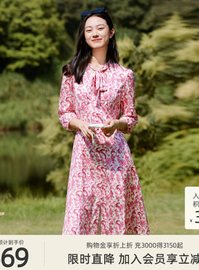 【桑蚕丝】歌蒂诗春季专柜新款高级气质优雅V领连衣裙女1E12L3051