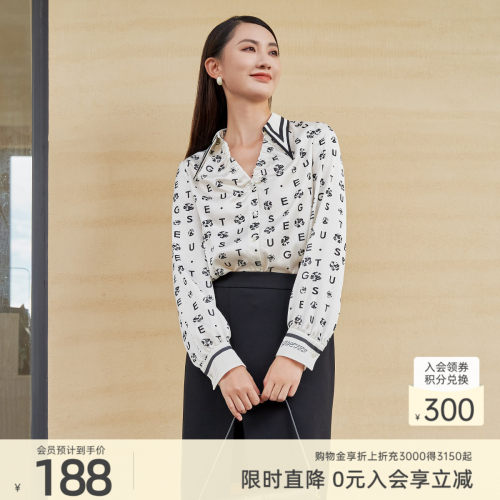 歌蒂诗春季新款中衬衫时尚