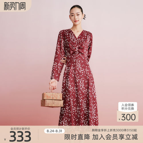 歌蒂诗时尚印花收腰显瘦连衣裙