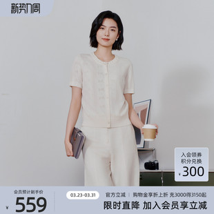 女 毛织衫 1F14Z1528 简约知性甜美圆领短袖 歌蒂诗初夏专柜新款