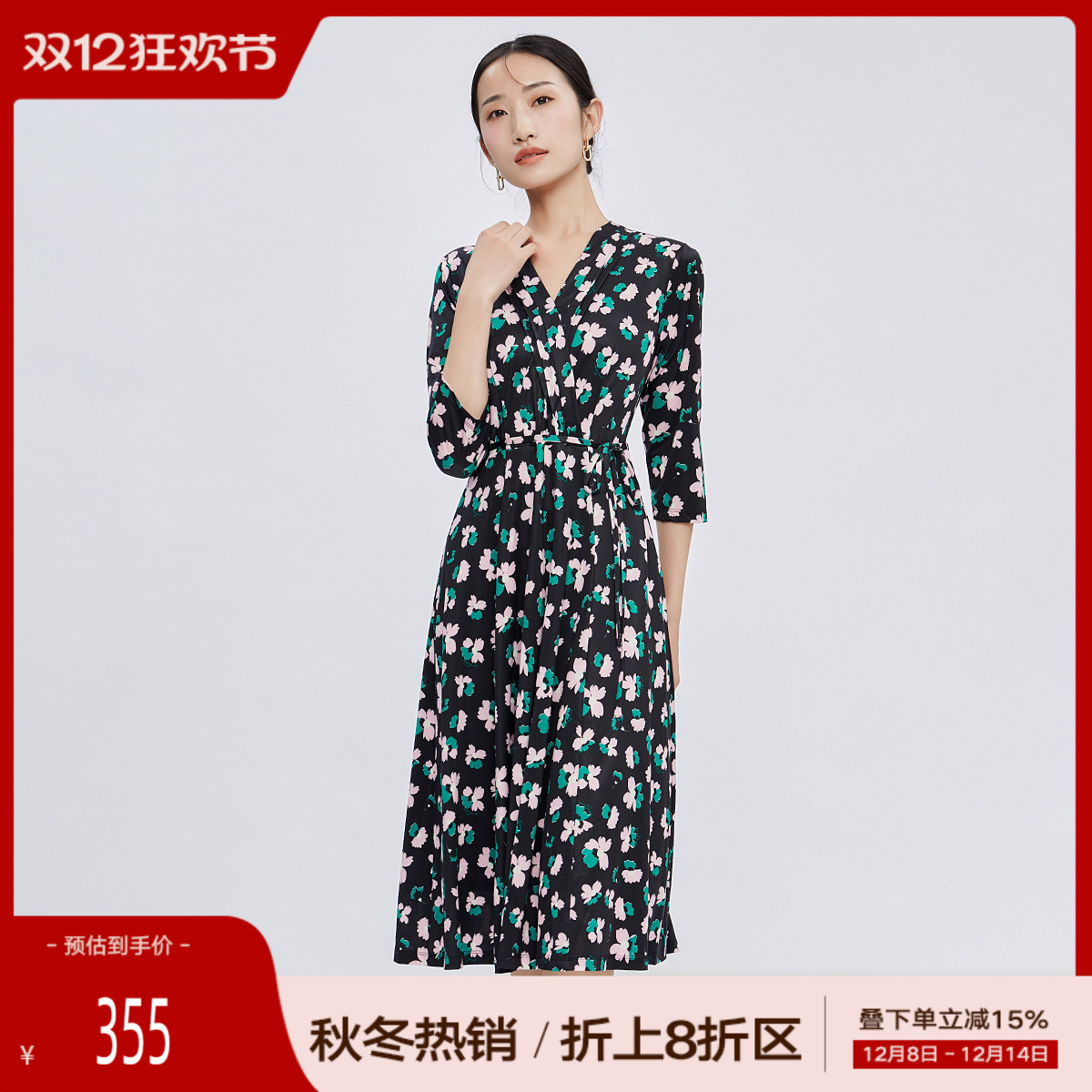 歌蒂诗时尚印花A字裙聚酯纤维