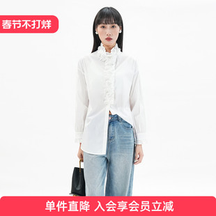 歌蒂诗春季新款时尚立体木耳花边法式减龄白色衬衫3F11A1668A