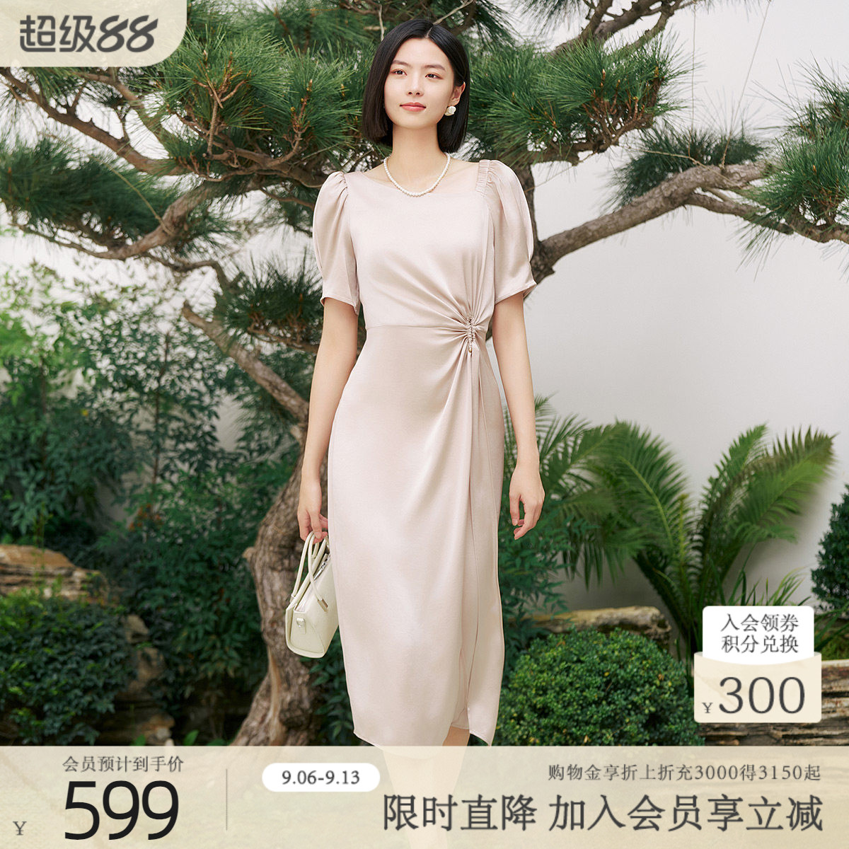 歌蒂诗夏季专柜新款高级轻奢优雅大气轻熟连衣裙女 8E22L3461图片
