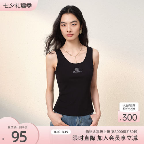歌蒂诗夏季专柜新款时尚简约舒适百搭纯色无袖背心女1F26B5995