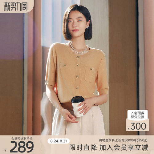 潮流精品，品质保证