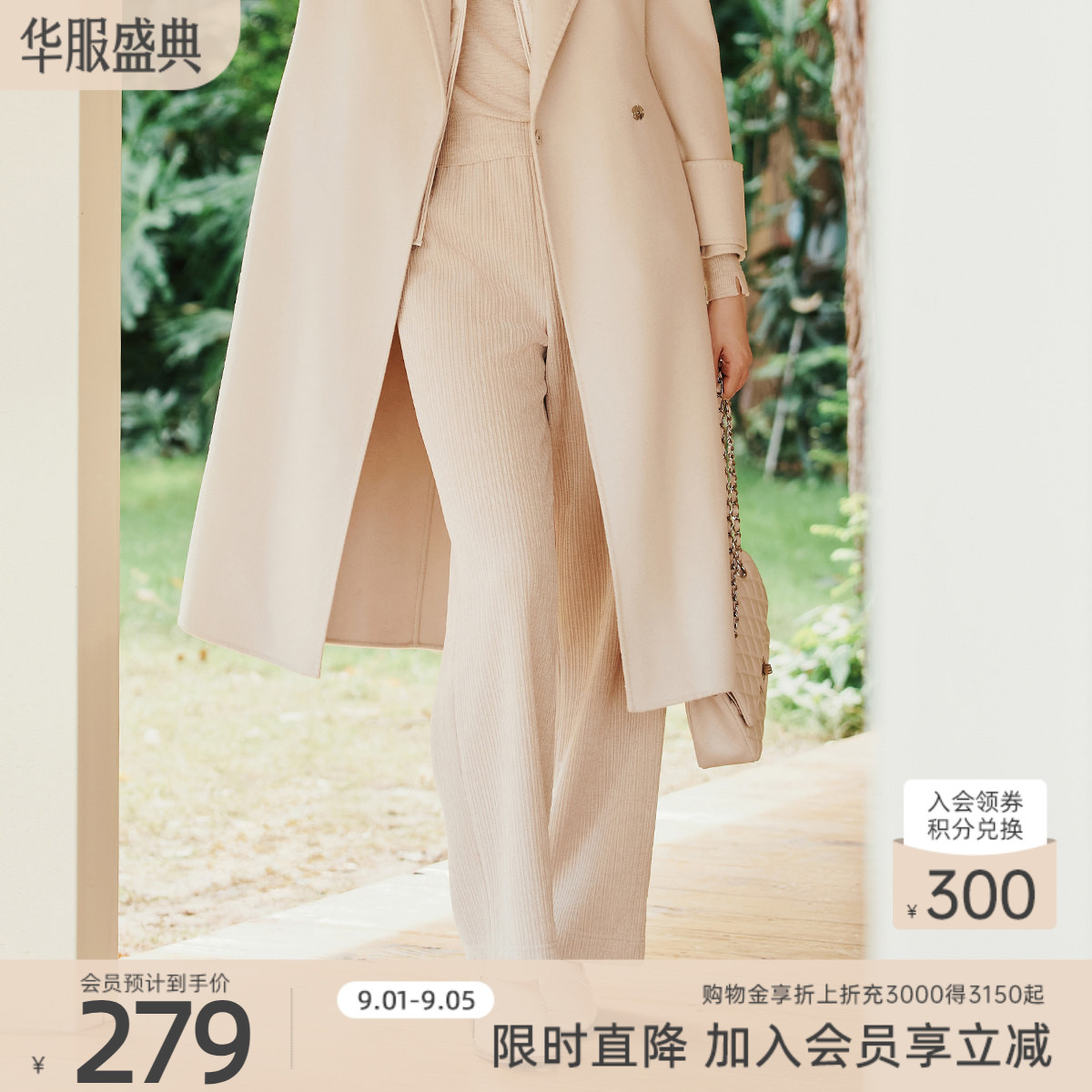 歌蒂诗冬季专柜新款时尚百搭宽松舒适阔腿直筒裤女 8E41K3804图片