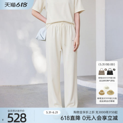 歌蒂诗夏季专柜新款日常通勤松紧腰直筒休闲裤女8F21K3876
