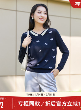 歌蒂诗秋季专柜新款时尚减龄小碎花长袖针织衫女士 1D12Z1521