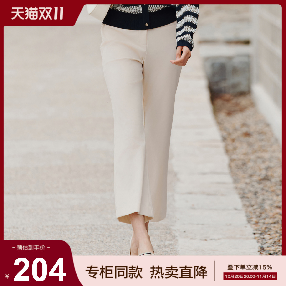 潮流精品，品质保证