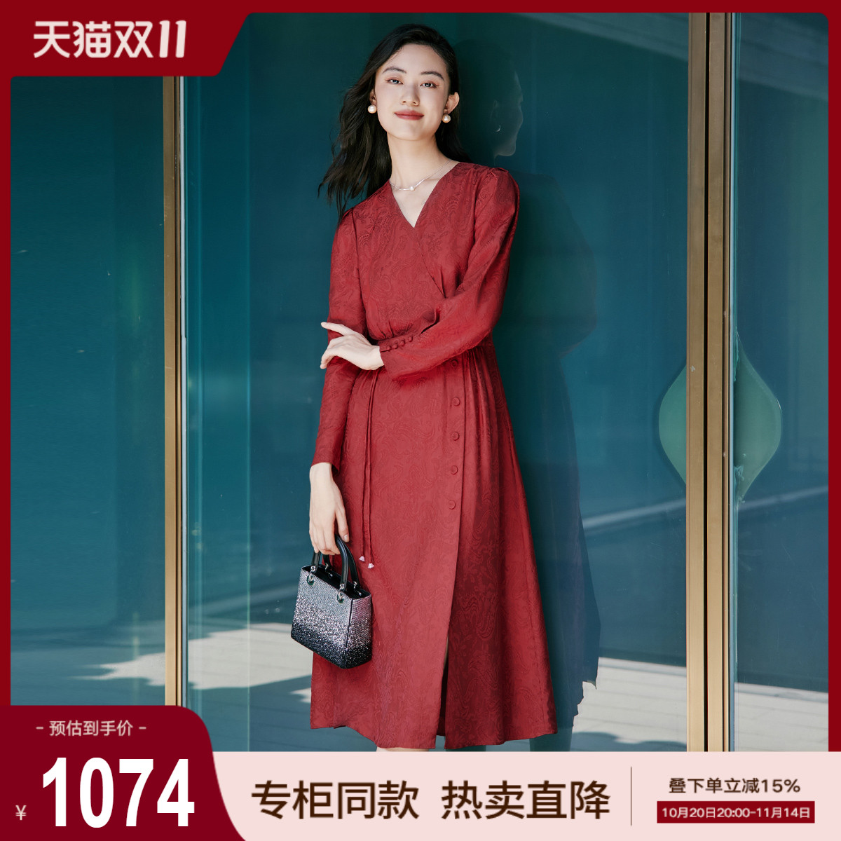 歌蒂诗优雅气质长袖连衣裙