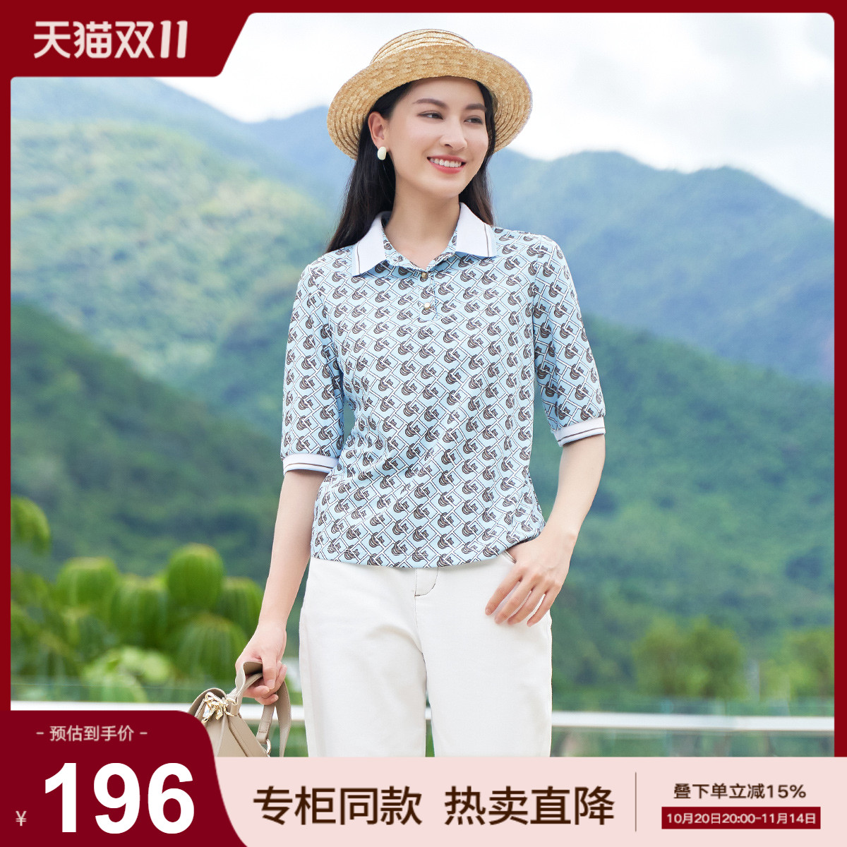 歌蒂诗春季新款小衫中套头衫