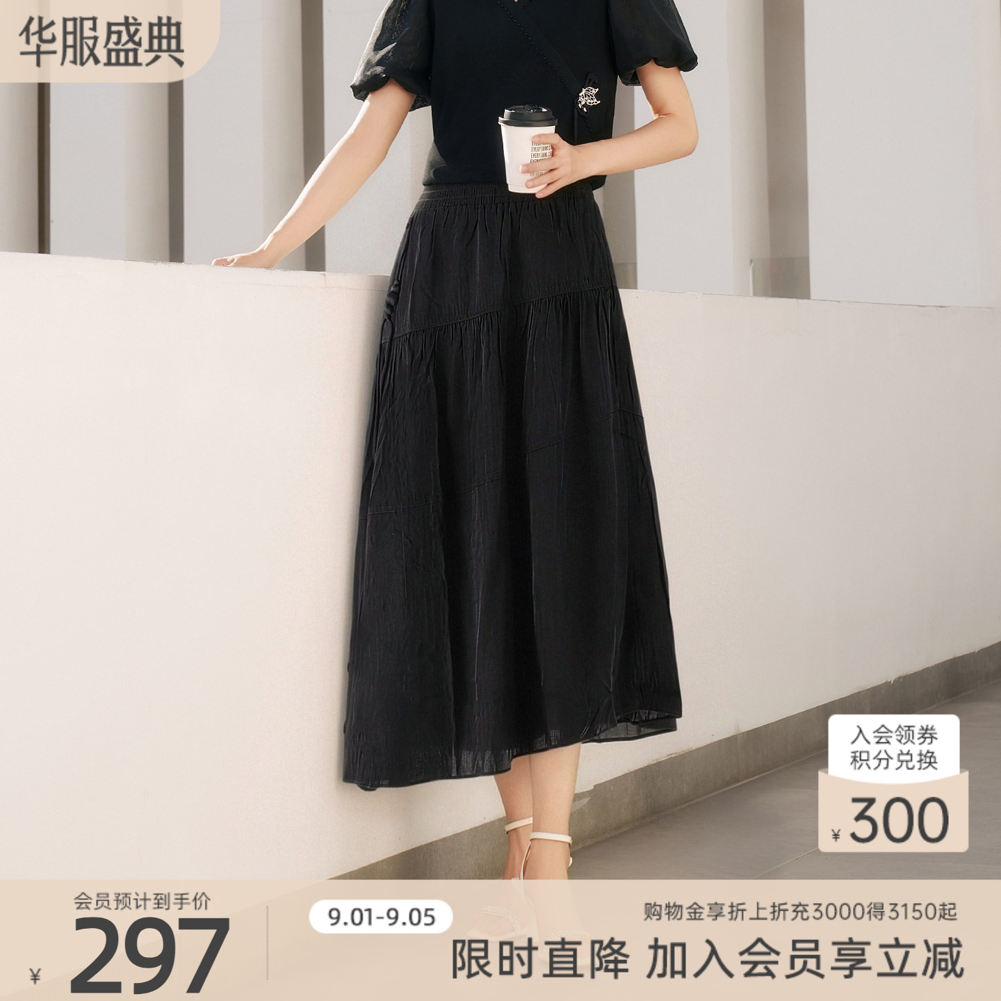 歌蒂诗夏季专柜同款时尚新中式小众设计遮肉半身裙 3F22Q3570图片