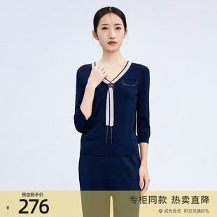 歌蒂诗V领冰丝短袖 1D12Z1517 针织衫