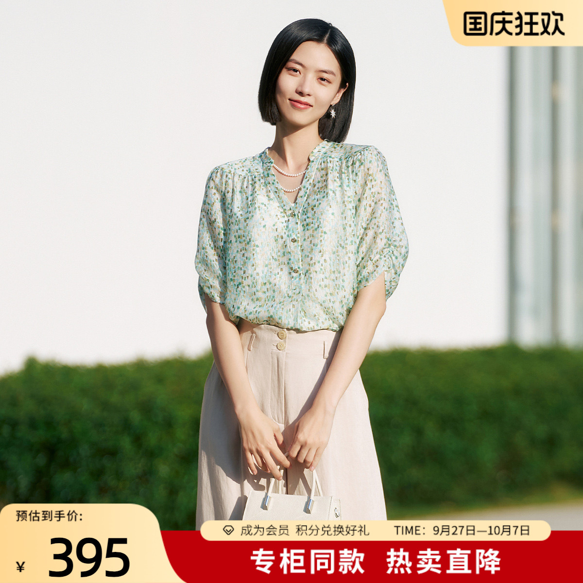 潮流精品，品质保证