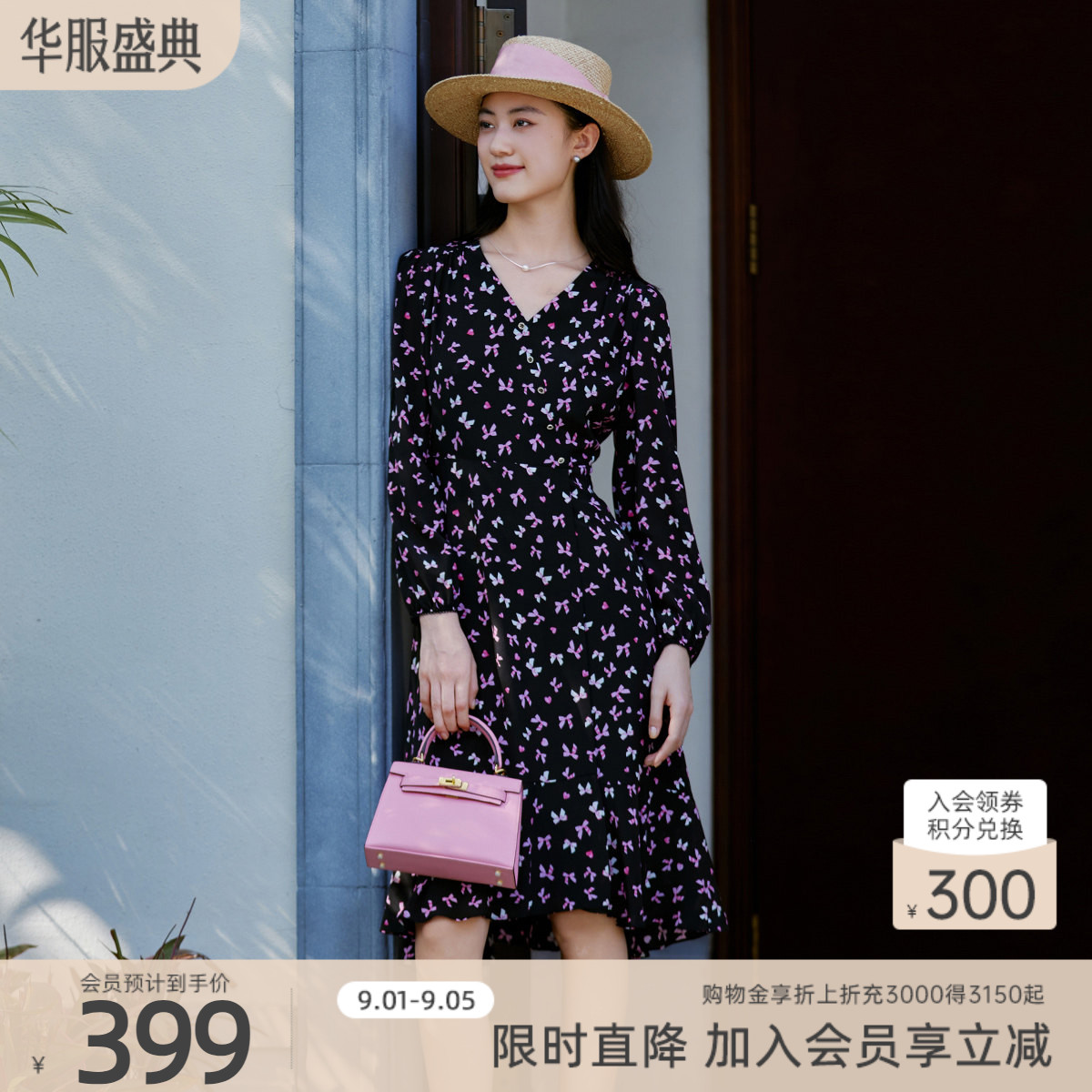 歌蒂诗优雅修身长袖连衣裙图片