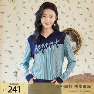 卫衣 歌蒂诗春季 撞色条纹连帽毛针织衫 专柜新款 1C11Z6518 时尚