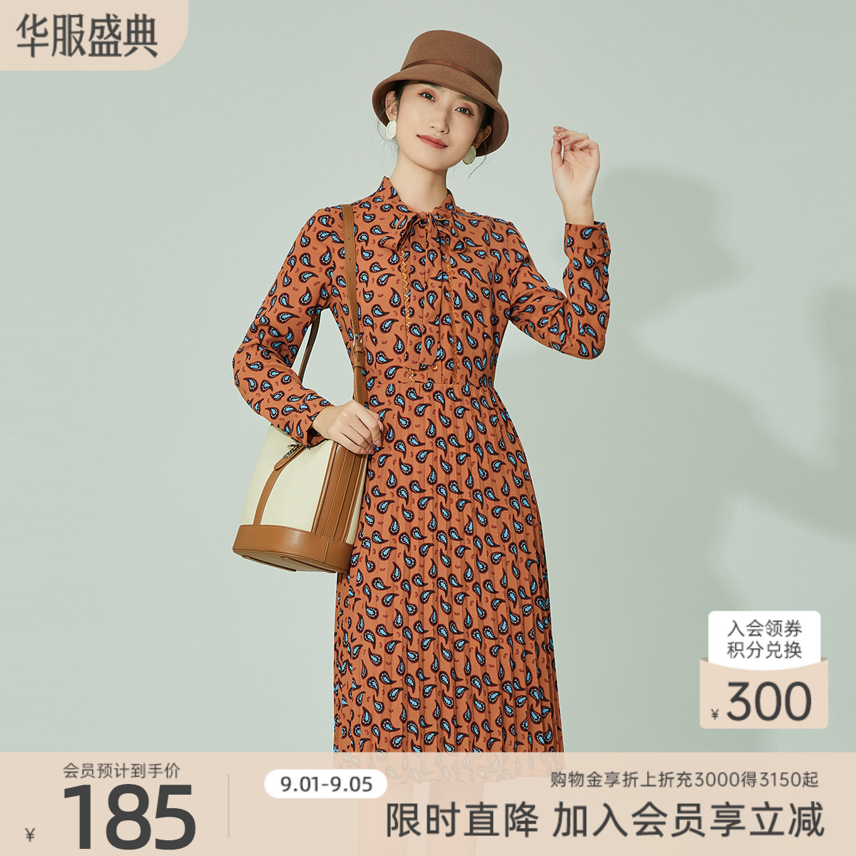 歌蒂诗复古百褶连衣裙图片