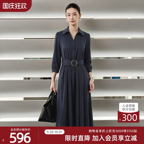 歌蒂诗简约时尚A字裙聚酯纤维