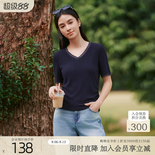歌蒂诗夏季专柜新款休闲简约宽松舒适V领短袖毛织小衫 1D22S0051