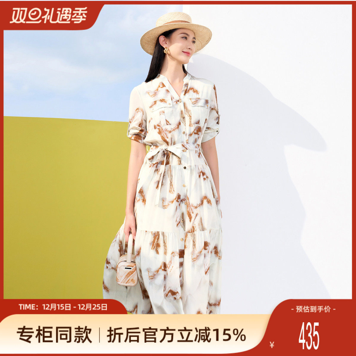 歌蒂诗夏季新款桑蚕丝短袖连衣裙