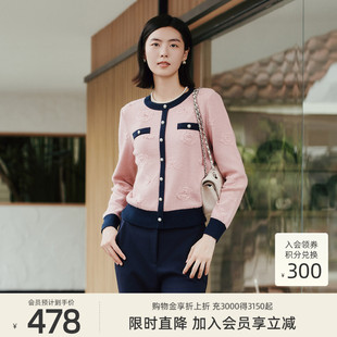 气质减龄粉色小香风羊毛针织衫 1E41Z1735 专柜新款 歌蒂诗春季