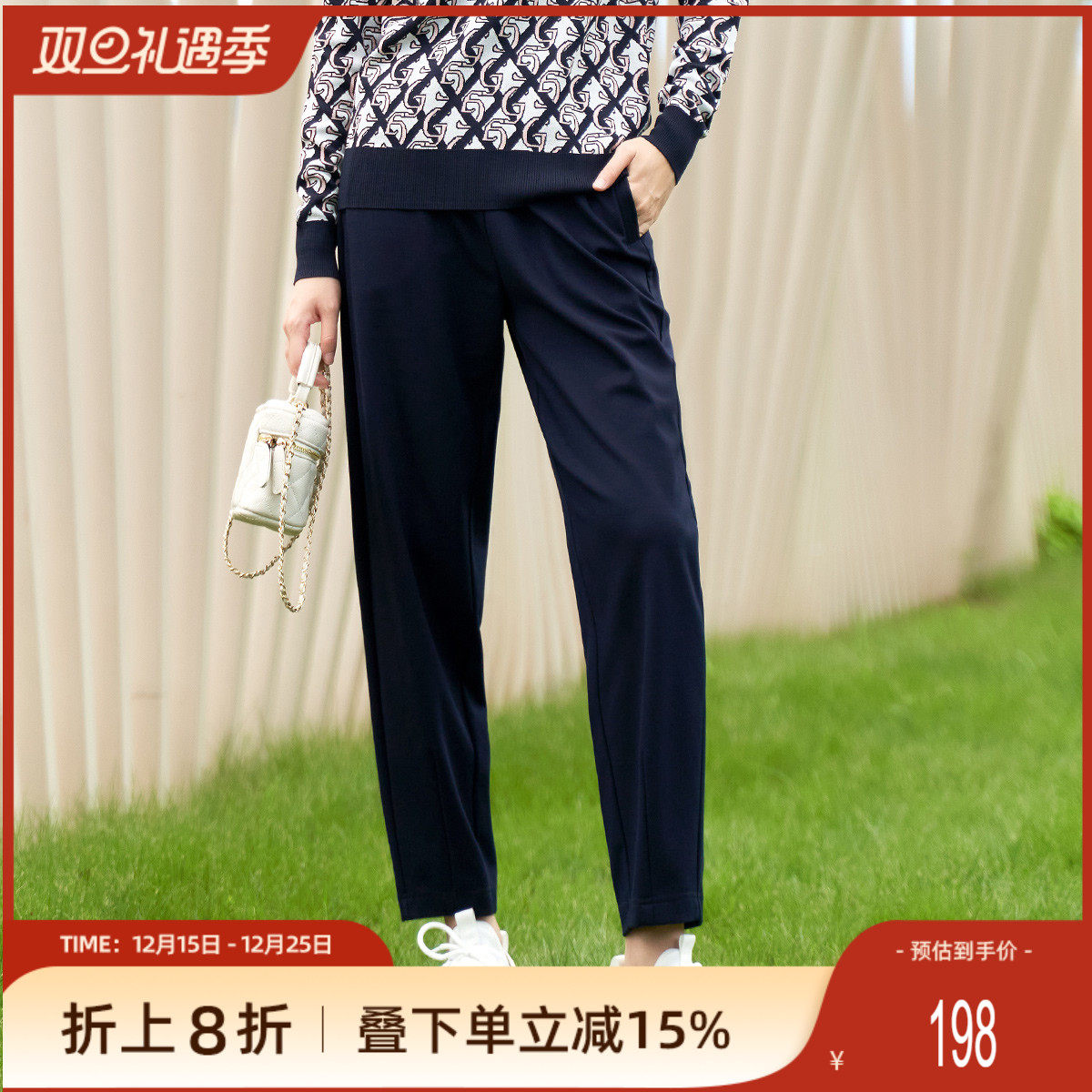 歌蒂诗春季新款休闲裤9分裤