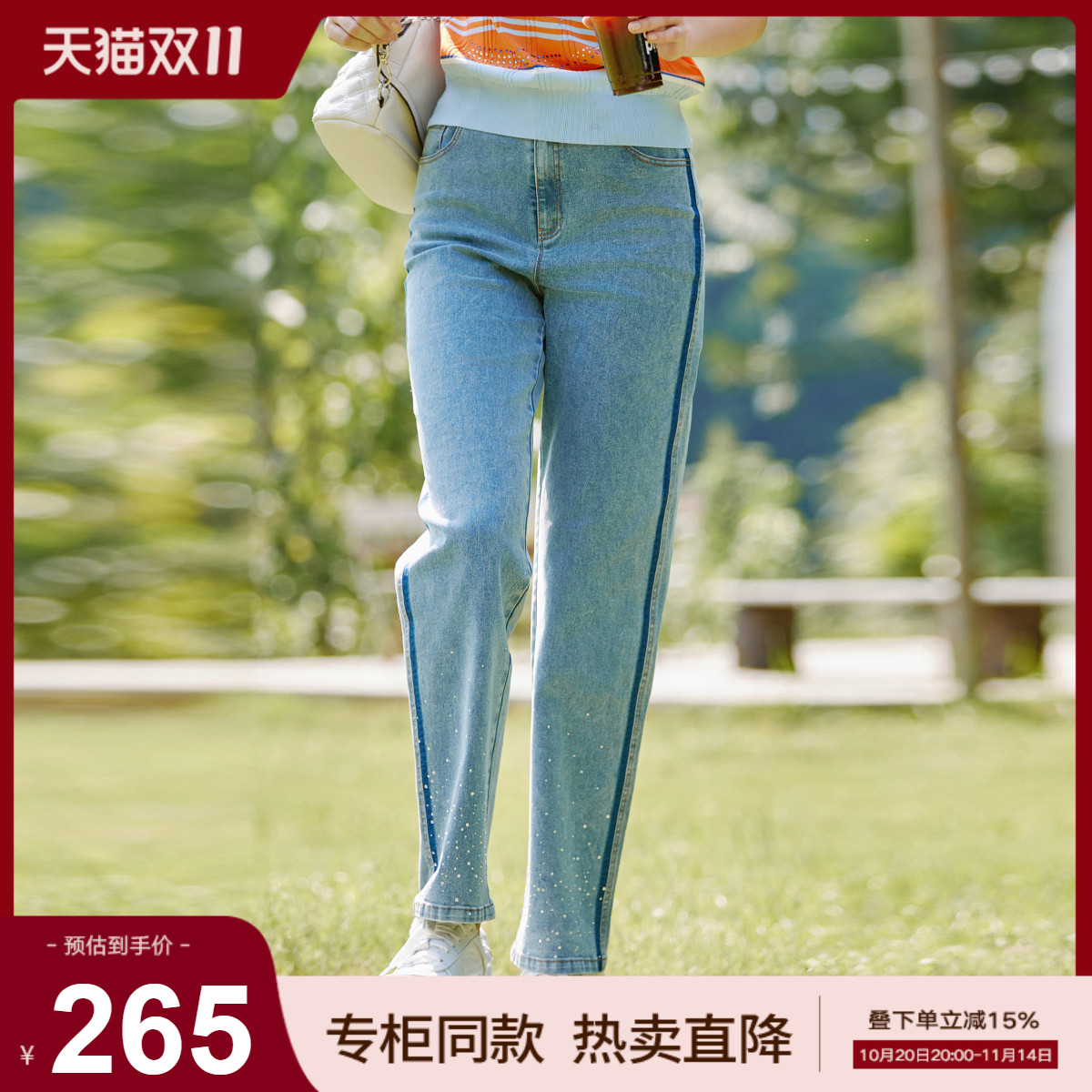 2024百搭简约直筒牛仔裤歌蒂诗