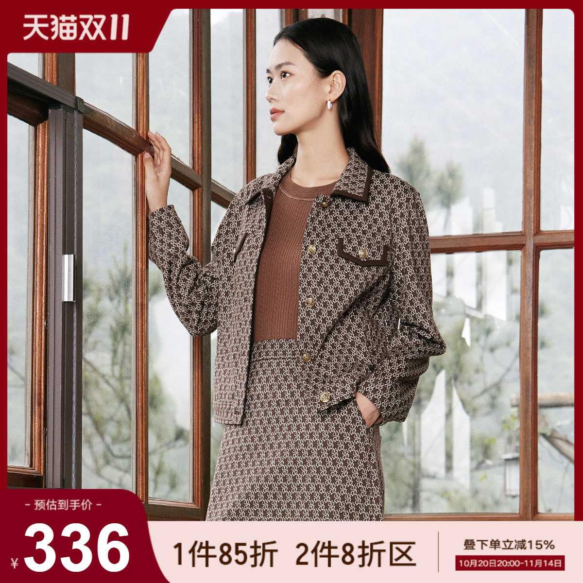 歌蒂诗秋季专柜新款时尚知性印花口袋装饰短款外套 1D32W5052