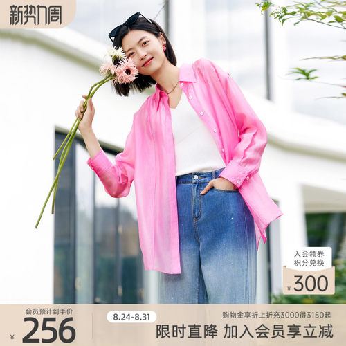 潮流精品，品质保证