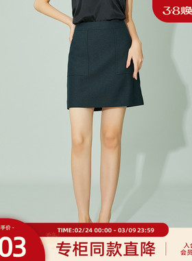 歌蒂诗春季专柜新款时尚高腰气质银葱细闪a字包臀裙女士8B34Q0543