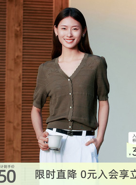 歌蒂诗夏季专柜新款简约气质休闲百搭舒适毛织衫女 1F22Z1606