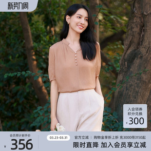 专柜简约知性百搭纯色V领小衫 歌蒂诗夏季 8E22S1398 100%桑蚕丝