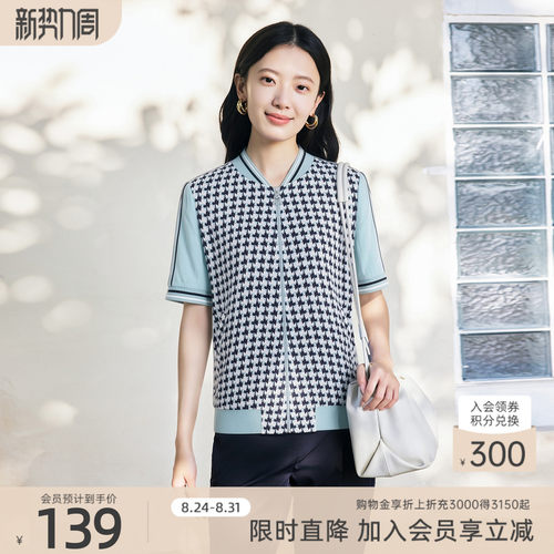 歌蒂诗2022春夏专柜时尚休闲短袖