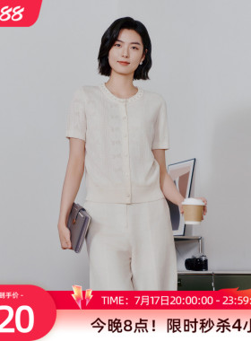 歌蒂诗初夏专柜新款简约知性甜美圆领短袖毛织衫女 1F14Z1528