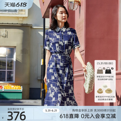 歌蒂诗夏季专柜新款时尚百搭气质腰带收腰短袖连衣裙1C21L3205