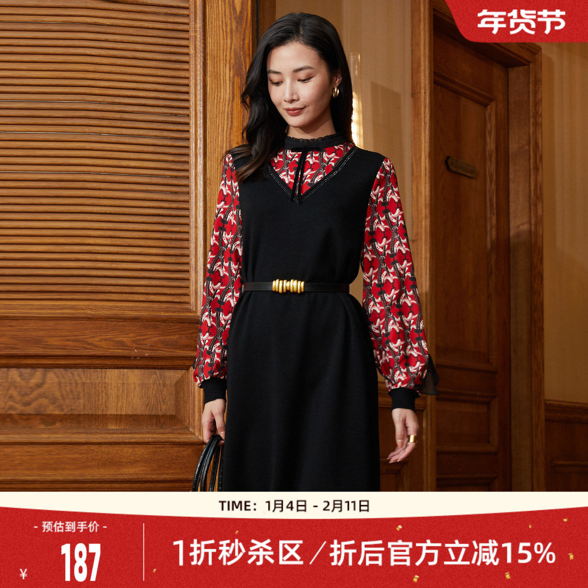 歌蒂诗秋季专柜新款通勤气质雪纺长袖拼接羊毛连衣裙女 1B41L1500