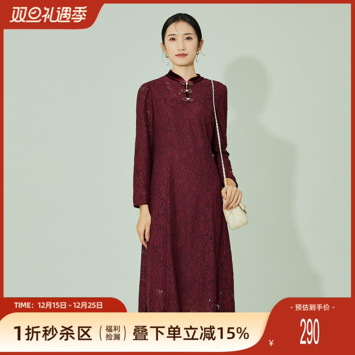 歌蒂诗优雅气质A字连衣裙