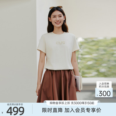 歌蒂诗春季专柜新款时尚百搭简约通勤白色T恤短袖女8F11X0191