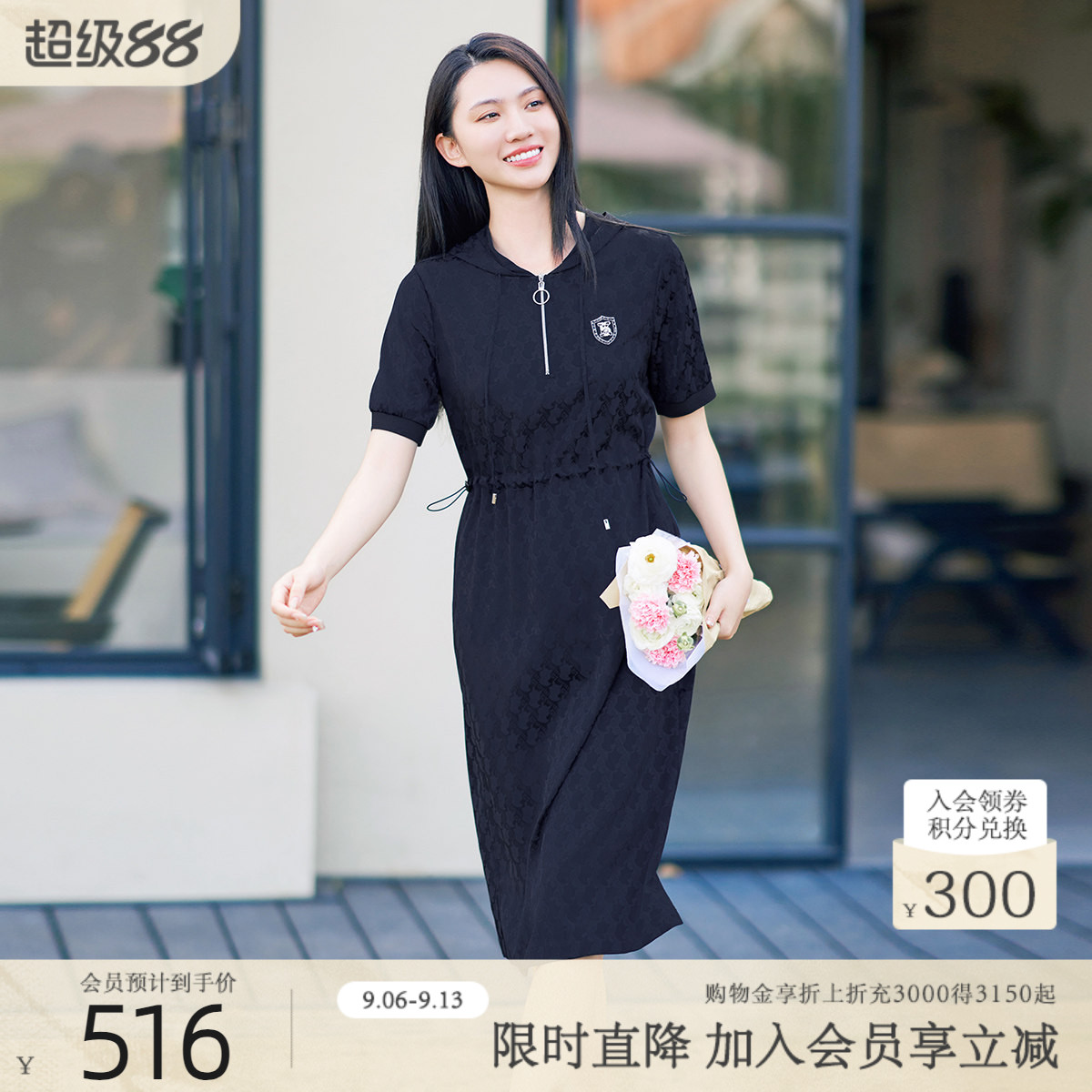 歌蒂诗夏专柜新款休闲运动时尚连帽醋纤显瘦连衣裙 1E22L1287图片