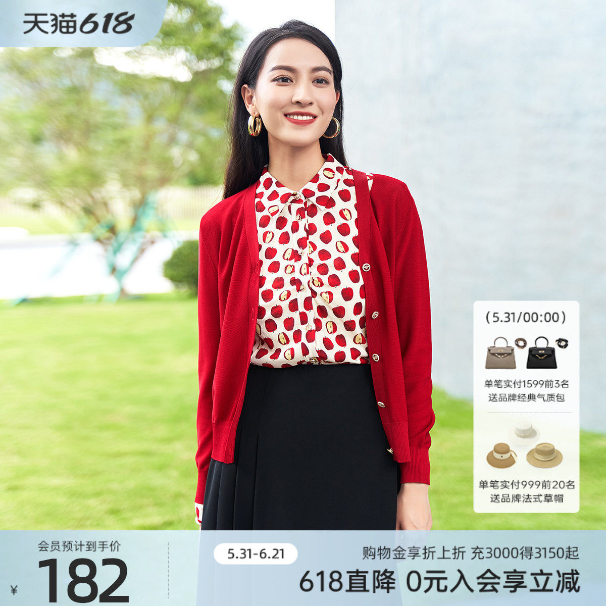 歌蒂诗春季专柜新款经典气质短款大红针织开衫外套 1D11W2510