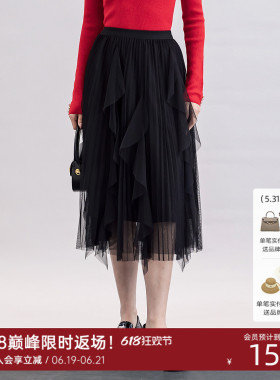 歌蒂诗春季时尚气质高腰显瘦黑色长款网纱半身裙女8D10Q3949