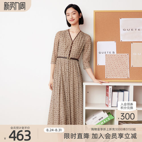 歌蒂诗优雅时尚聚酯纤维