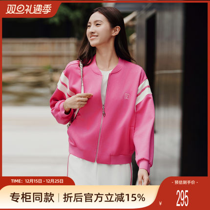 歌蒂诗秋季专柜新款宽松休闲粉色减龄短款运动外套 1E32W7242