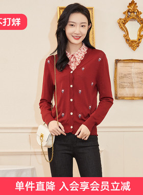 歌蒂诗春季专柜新款优雅气质精美印花针织开衫外套 1C10W2502