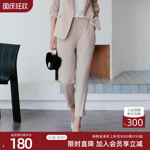 歌蒂诗初夏专柜新款时尚通勤简约舒适气质九分裤女 1F14K9229