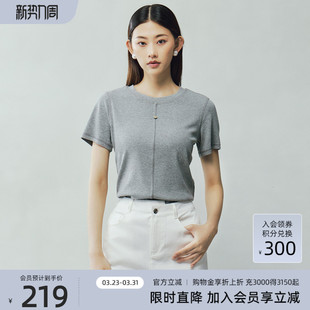 女3F21X3881 简约百搭休闲舒适纯色T恤短袖 歌蒂诗夏季 专柜新款